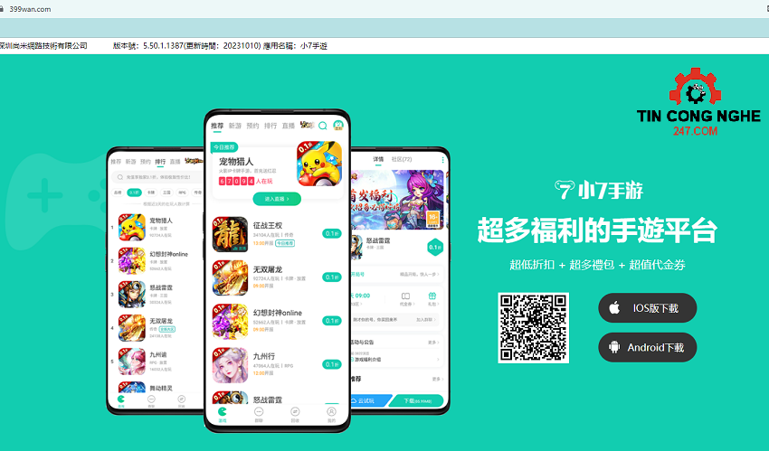 tai app 7 game china